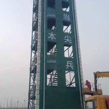 Supply of Training Towers, Steel Structure Fire - Fighting Training Towers, Military Physical Training Iron Towers, Single - and Double - Window Climbing and Rope - Descending Training Towers thumbnail-1
