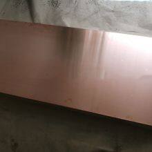 Hot Selling Brass Yellow Copper Plate Sheets Customized Size Best Selling thumbnail-4