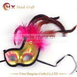 Wholesale Masquerade Mask Feather Carnival Mask thumbnail-1