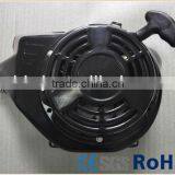 Recoil Starter Pulley