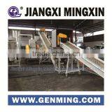 Scrap Cable/wire/plug Recycling Machine From China Manufacturer