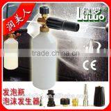 Sprayer Gun thumbnail-1