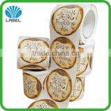 Custom Printed Adhesive Food Logo Sticker,full Color Waterproof Label Sticker for Food Bottles thumbnail-1