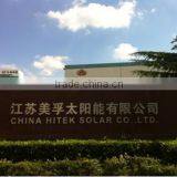 Hitek Solar Co., Ltd. (Wuxi) company overview - view 1 thumbnail