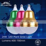 24W E27 LED Plant Grow Lights for indoor plants growing