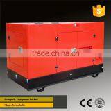 YangDong 25KVA Sound Proof Generator With Y490D Diesel Engine thumbnail-5
