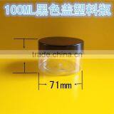 PET round plastic food bottle/food jar/food container