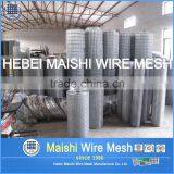 Golden Supplier Welded Wire Mesh thumbnail-3