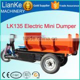 Lianke cargo electric mini dumper truck,heavy capacity mini dumper,mini dumper for cargo