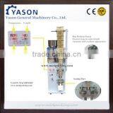 2-99g Food Candy Packing Machine With Bag Position Setting System