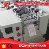 JIAPU Blank Face Mask Machine thumbnail-1