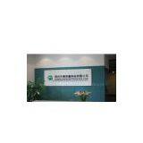 Shenzhen M-tech Co.,ltd. company overview - view 1 thumbnail