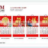 Gifts Delicate Wall Calendar for 2015 With Green Mountains and Rivers Design thumbnail-4