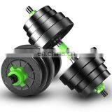 Custom Logo Household Equipment 20 kg 40kg Adjustable Dumbbell Set for Unisex thumbnail-5