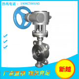 Turbine Stainless Steel Butterfly Valve D373H-150LB DN200 Triple Eccentric Butterfly Valve thumbnail-5