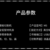 Customized Garment Cutter Clothing Cutting Machine 1509/1512/1812 Sizes Available thumbnail-2