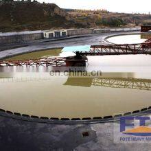 Reliable Quality Gold Plant Sales Mining Machine Thickener for Tailings Beneficiation From China thumbnail-4