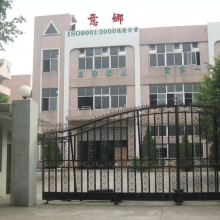 Yiwu Yina Arts And Crafts Co., Ltd company overview - view 1 thumbnail