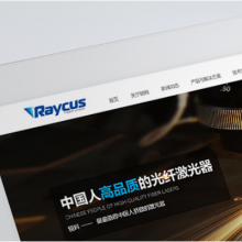 Wuhan Raycus Fiber Laser Technologies Co.,ltd. company overview - view 1 thumbnail