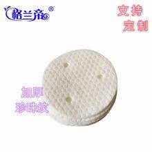 Grande Disposable Non-woven Gauze Swab  Diameter 6cm Circular Cosmetic Perforated Cotton Sheet