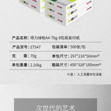 a4 Paper Double A 48025600 70/75/80 Grams WhatsApp+8616653182382 thumbnail-3