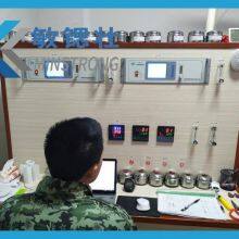 Hunan Minstrong Technology Co., Ltd company overview - view 2 thumbnail