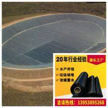 Water Proof Geomembrane 5.8m Wide 0.75mm Thick Double Smooth Surface