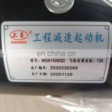 Starter Motor Construction Machinery Parts 612600090340 for XCMG thumbnail-3