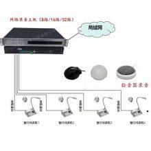 HS Series Bank, Hospital, Service Window Intercom, One-to-one Two-way Voice Intercom System thumbnail-5