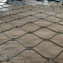 Flexible Slope Protection Sns Stainless Steel Wire Rope Mesh Net Rock Falling Netting thumbnail-4