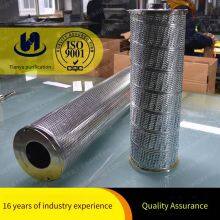 Precision Filter Element Hq25.300.16z for Steam Turbine Anti - Fuel Oil System, Cellulose Filter Screen, eh Oil thumbnail-3