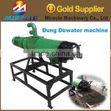 Separating Poultry Manure Liquid, Get Manure Solid to Make Fertilizer From Liquid Dung Solid Separator Machine