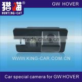 12v waterproof factory type car back up camera for GW HOVER