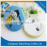 Cool Design China BAICHENG Unique Made Plastic Safety Pin Button Badges for Fun as the Kids' Clothes Charming Player for You thumbnail-2