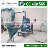 Fine Wood Powder Making Machine