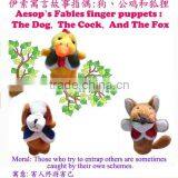Aesop's Fables Finger Puppets " The Dog The Cock And The Fox" JPtoys14070118 thumbnail-1