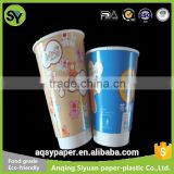 20oz big size custom logo printed double wall paper coffee cups