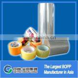Wenzhou Tape Adhesive Bopp Chinese Xxx Film thumbnail-2