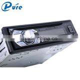 1 Din Car Stereo Car Audio Car DVD VCD CD MP3 MP4 Player thumbnail-2