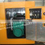 Yuchai 250KW Generators thumbnail-3