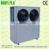 Monoblock Small Air to Hot Water+chilled Water Heat Pump thumbnail-1