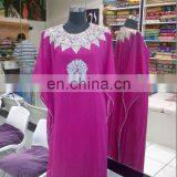 FIRST LADY FARASHA KAFTAN MANUFACTURER SWAALI DESIGN NO 11 thumbnail-6