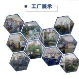 Guangzhou Sheng Hyun Magnetic Materials Co. Ltd.. company overview - view 2 thumbnail