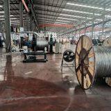 Henan Qingzhou Cable Ltd company overview - view 1 thumbnail