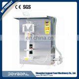 New Brand 2017 Full Automatic Crisp Chips Vertical Packing Machine thumbnail-6