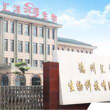 Dezhou Huiyang Biotechnology Co., Ltd. company overview - view 1 thumbnail
