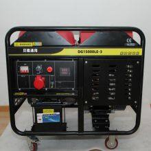 10kw Dual Power Air-cooled Diesel Generator 292F Diesel Engine