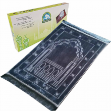 Thickened Prayer Mats Adult Raschel Sajadah Emboss Packable Muslim Prayer Rugs thumbnail-2