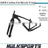 Fat carbon bicycle frameset of hotsell carbon fat bike frame & fork for 26er 190/197mm spacing carbon fat bicycle frameset