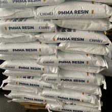 Chimei PMMA CM-207 Transparent Polymethyl Methacrylate Granules PMMA Granules PMMA Plastic Raw Material